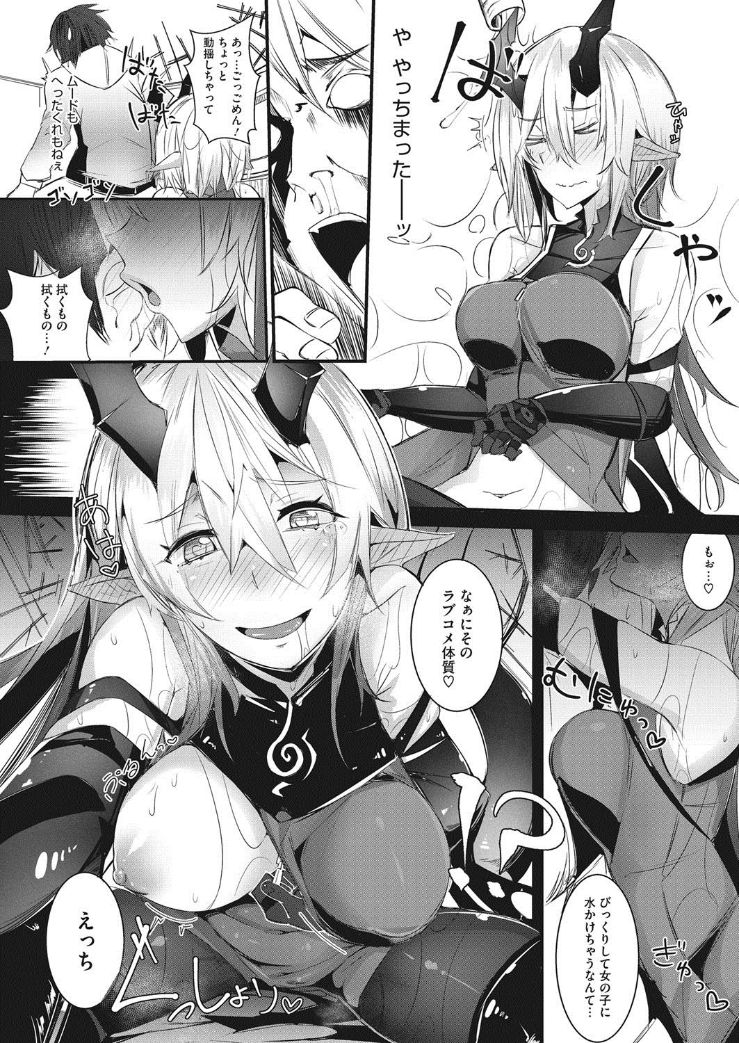 コミックホットミルク2017-07