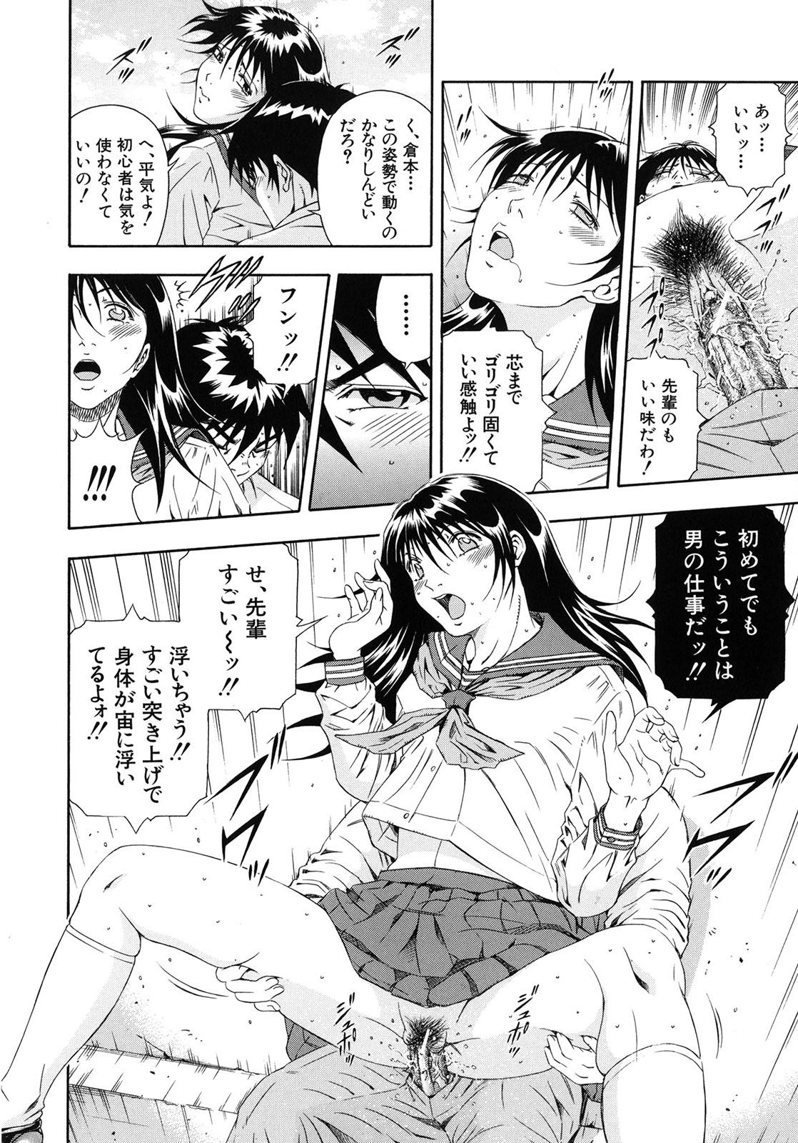 こうかいそうにゅう