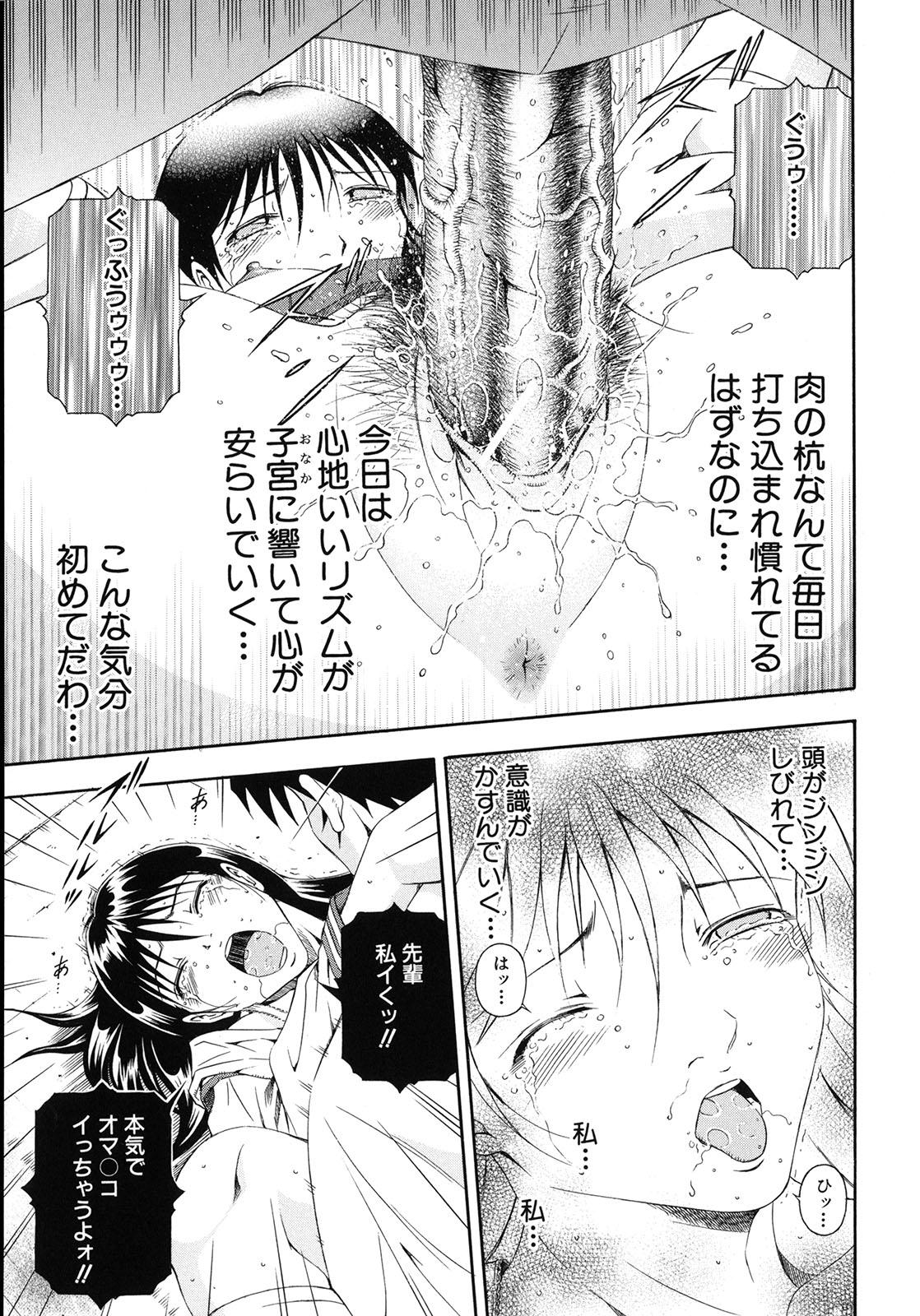 こうかいそうにゅう