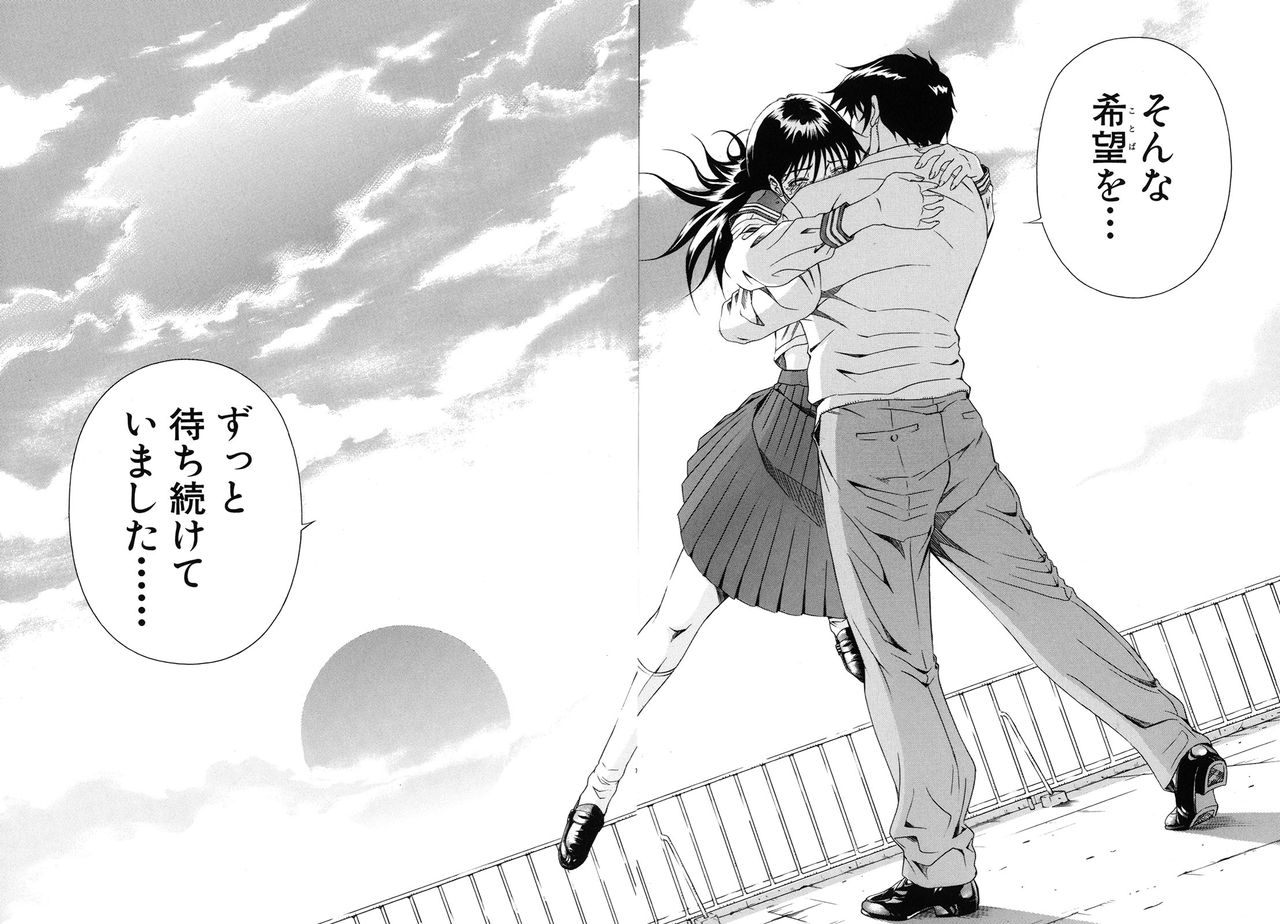 こうかいそうにゅう