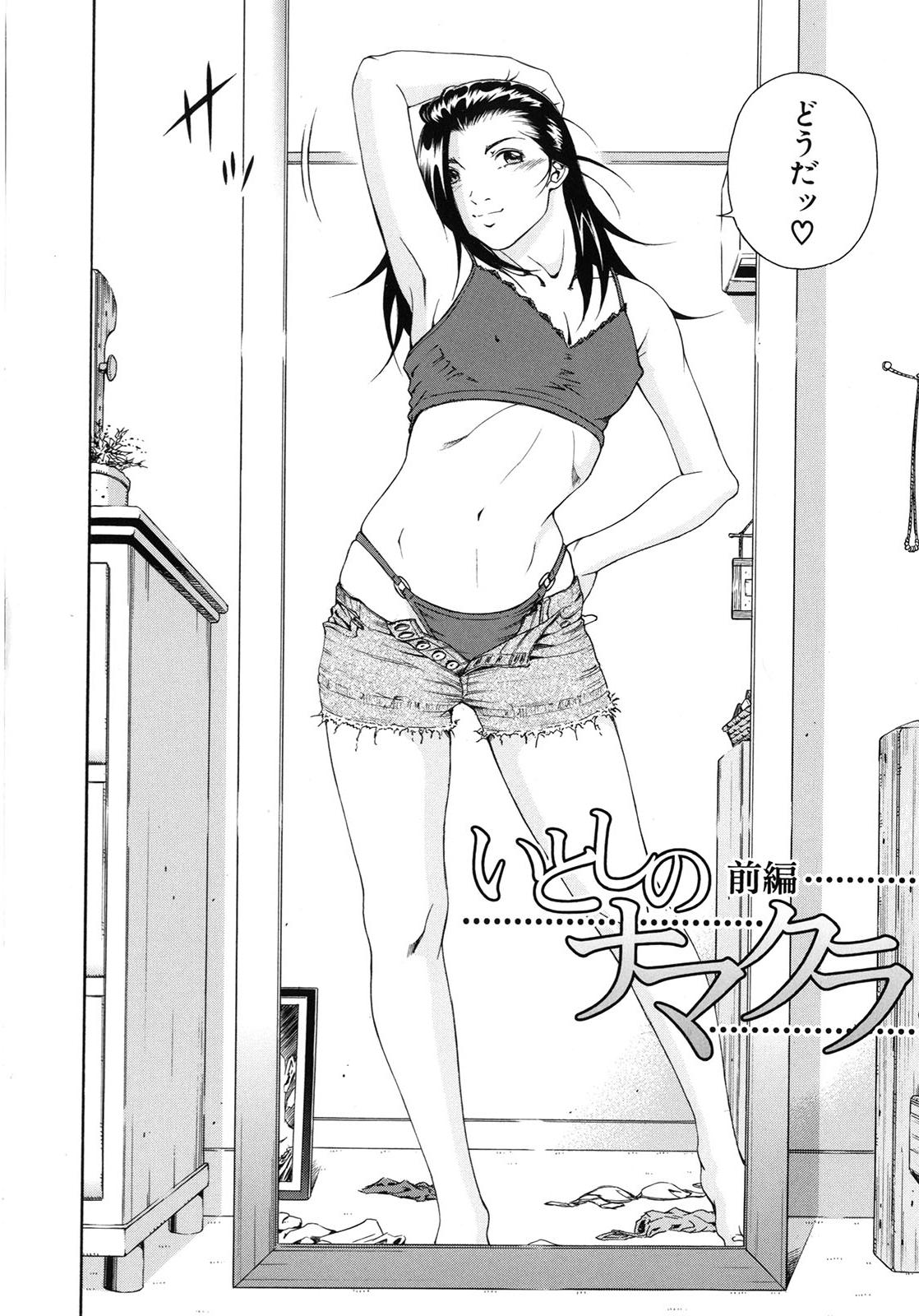 こうかいそうにゅう