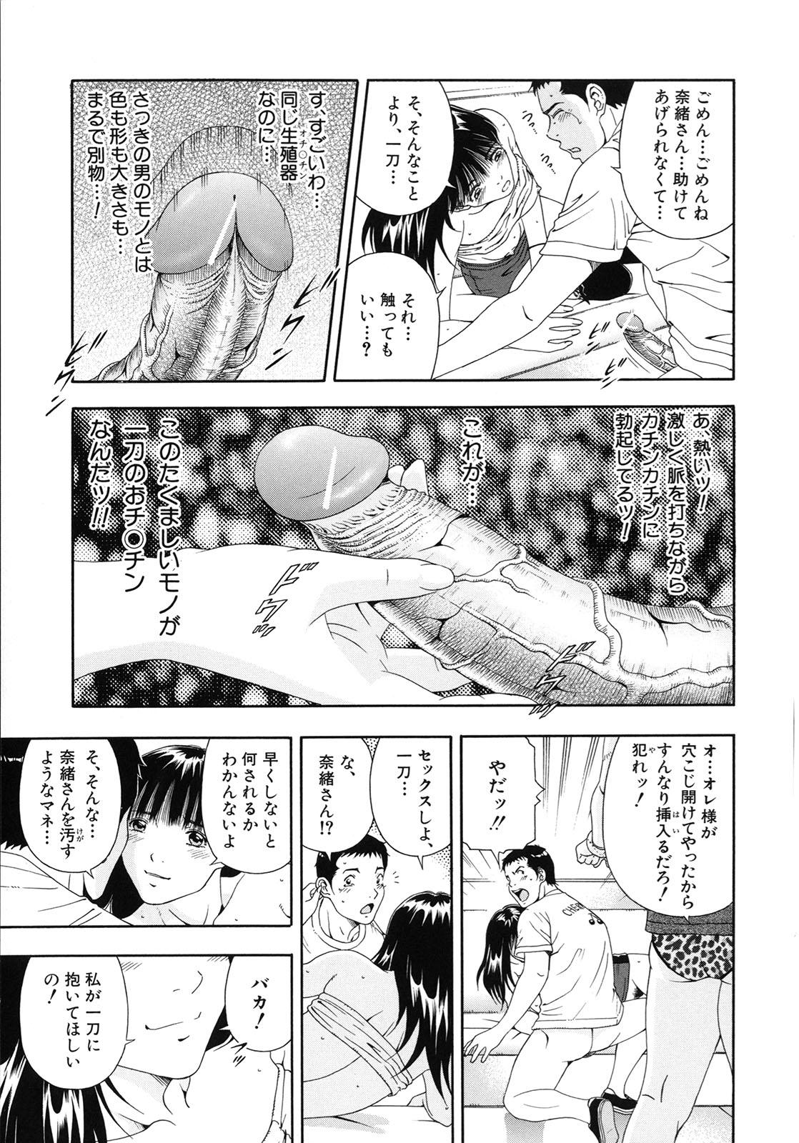 こうかいそうにゅう