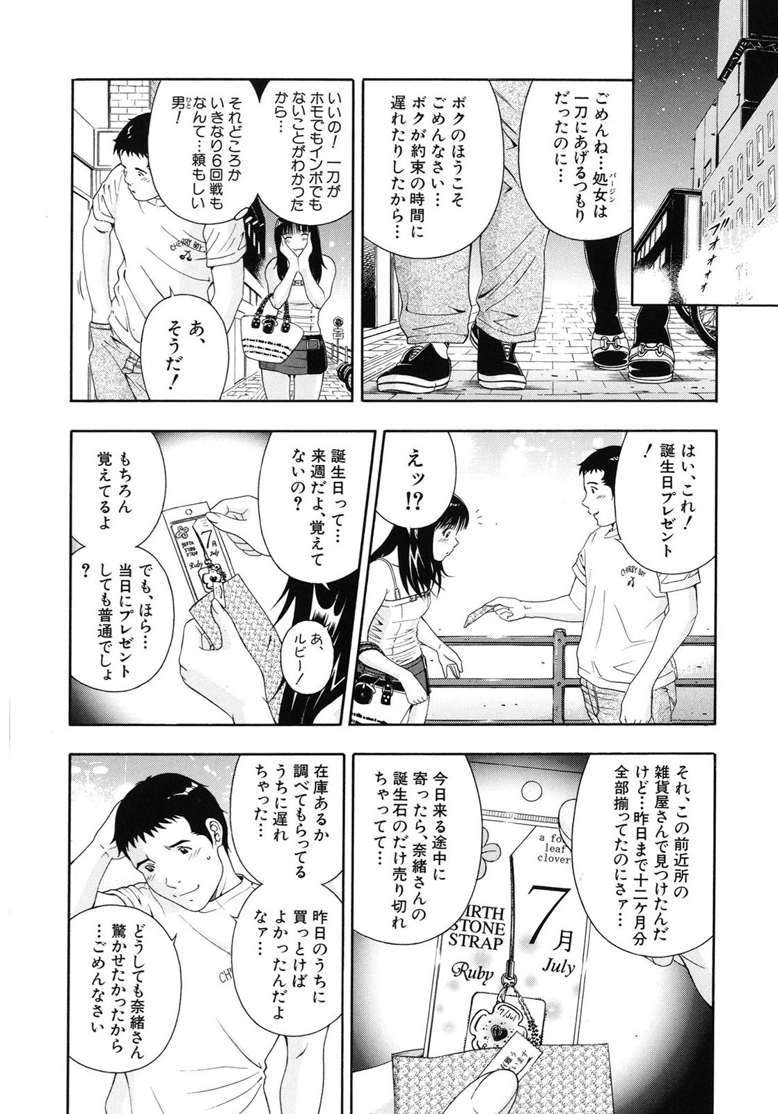 こうかいそうにゅう