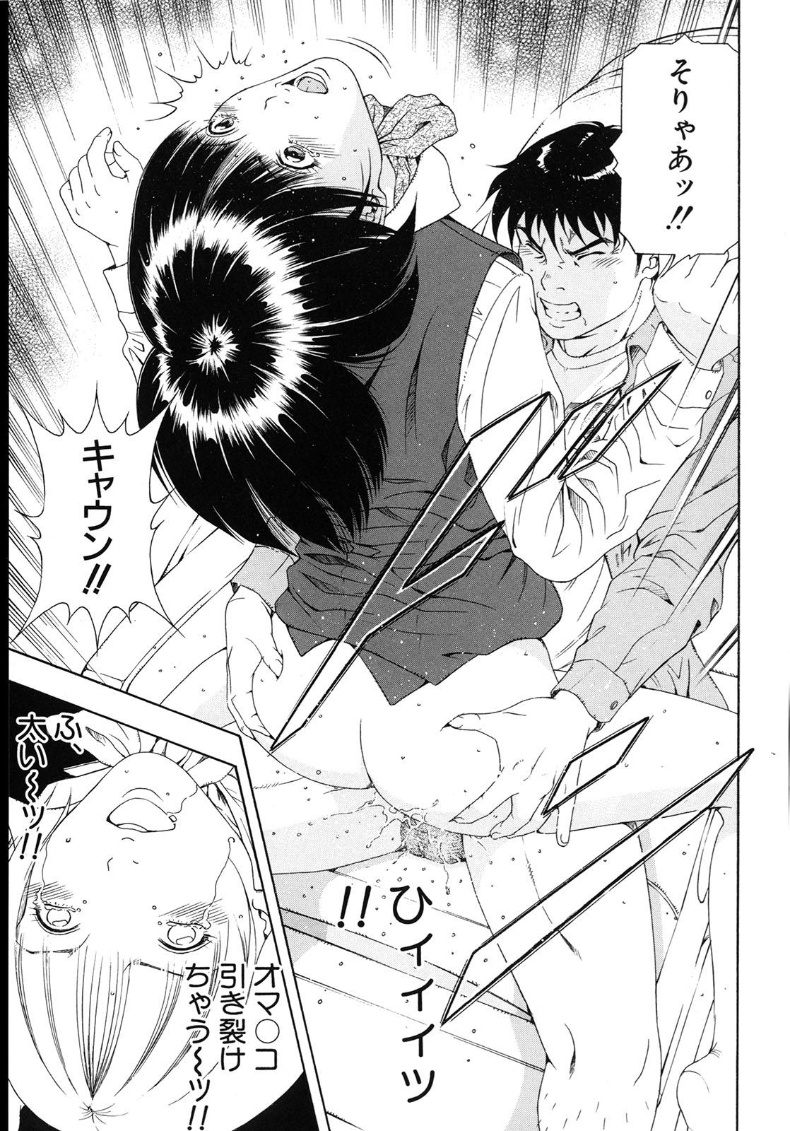 こうかいそうにゅう