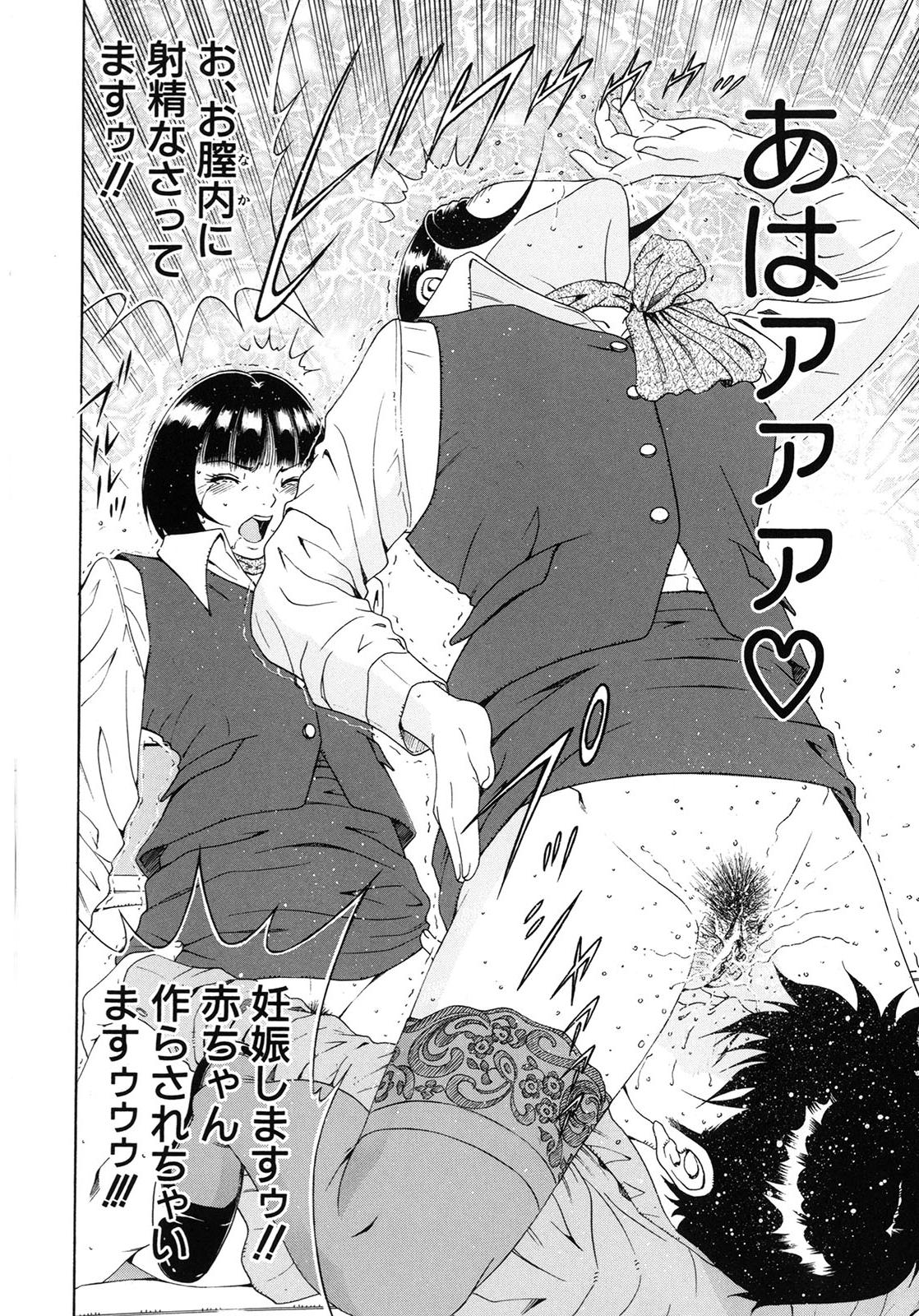 こうかいそうにゅう