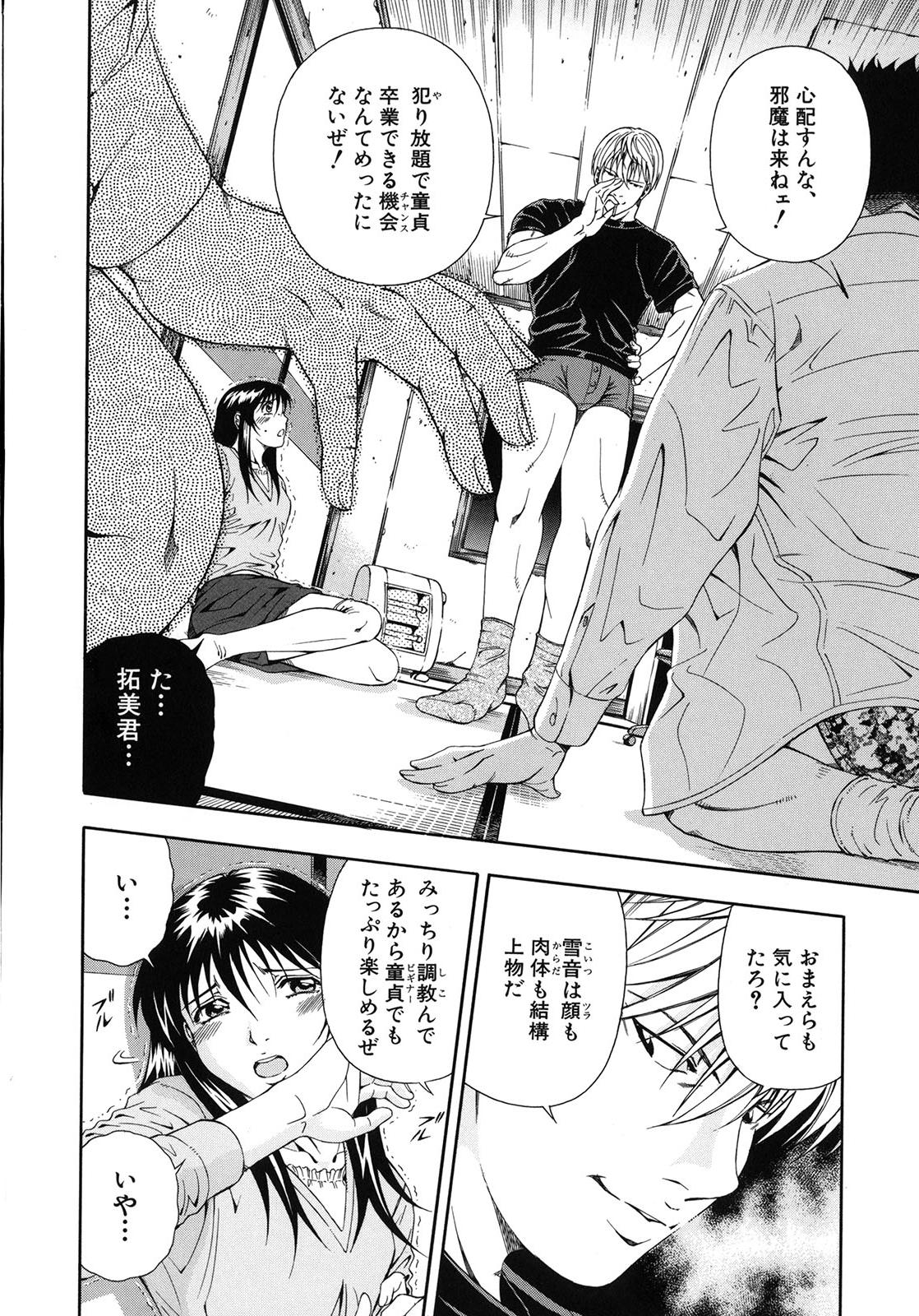 こうかいそうにゅう