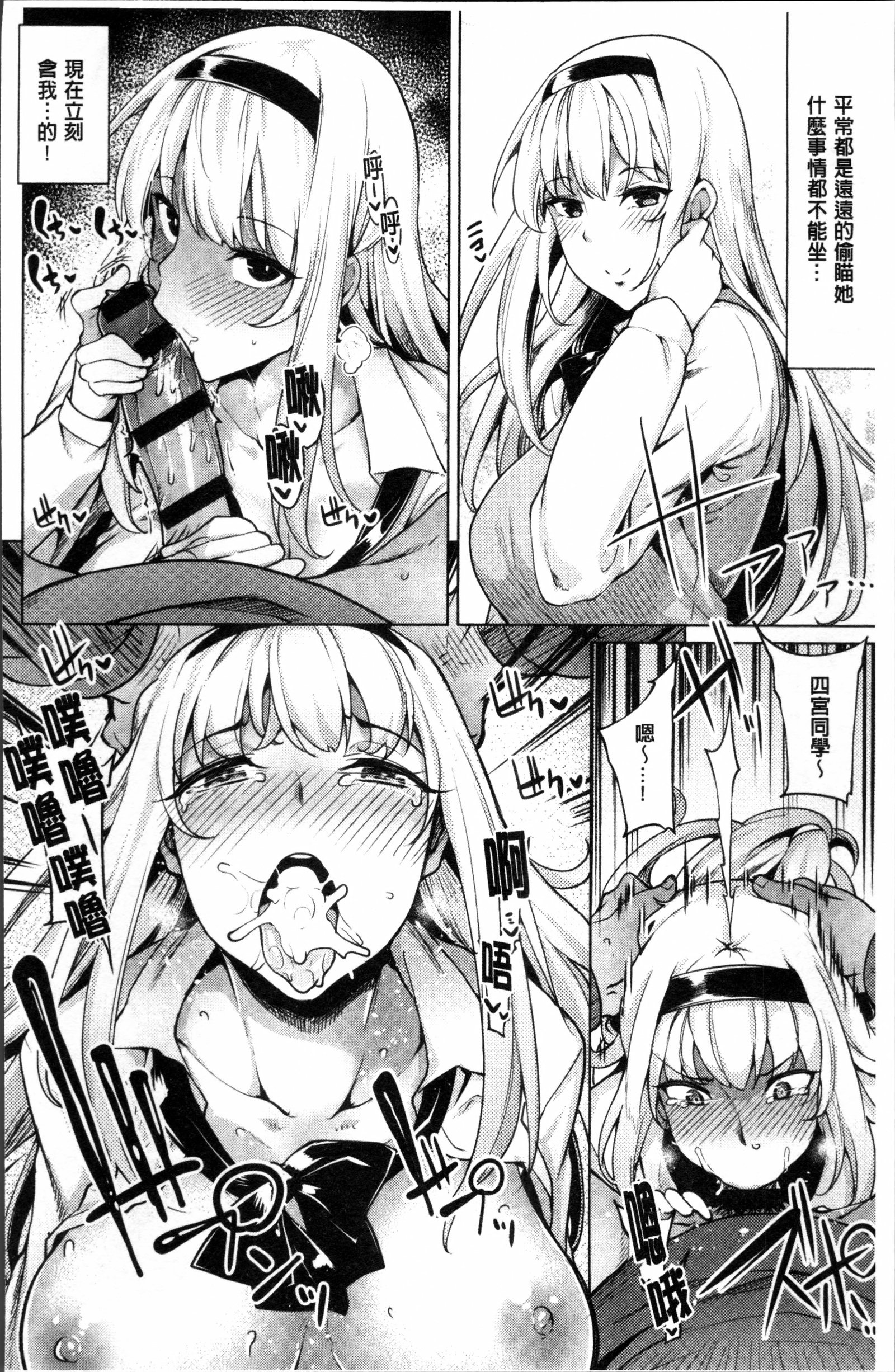 星ヶ里狩野城-セックス後だけハンカー