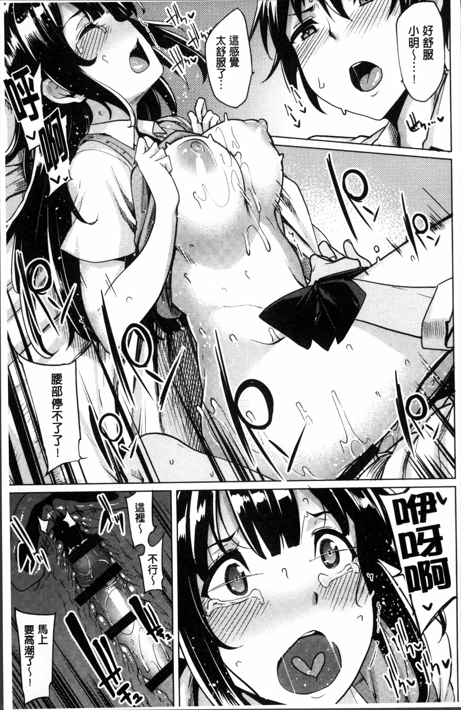 星ヶ里狩野城-セックス後だけハンカー