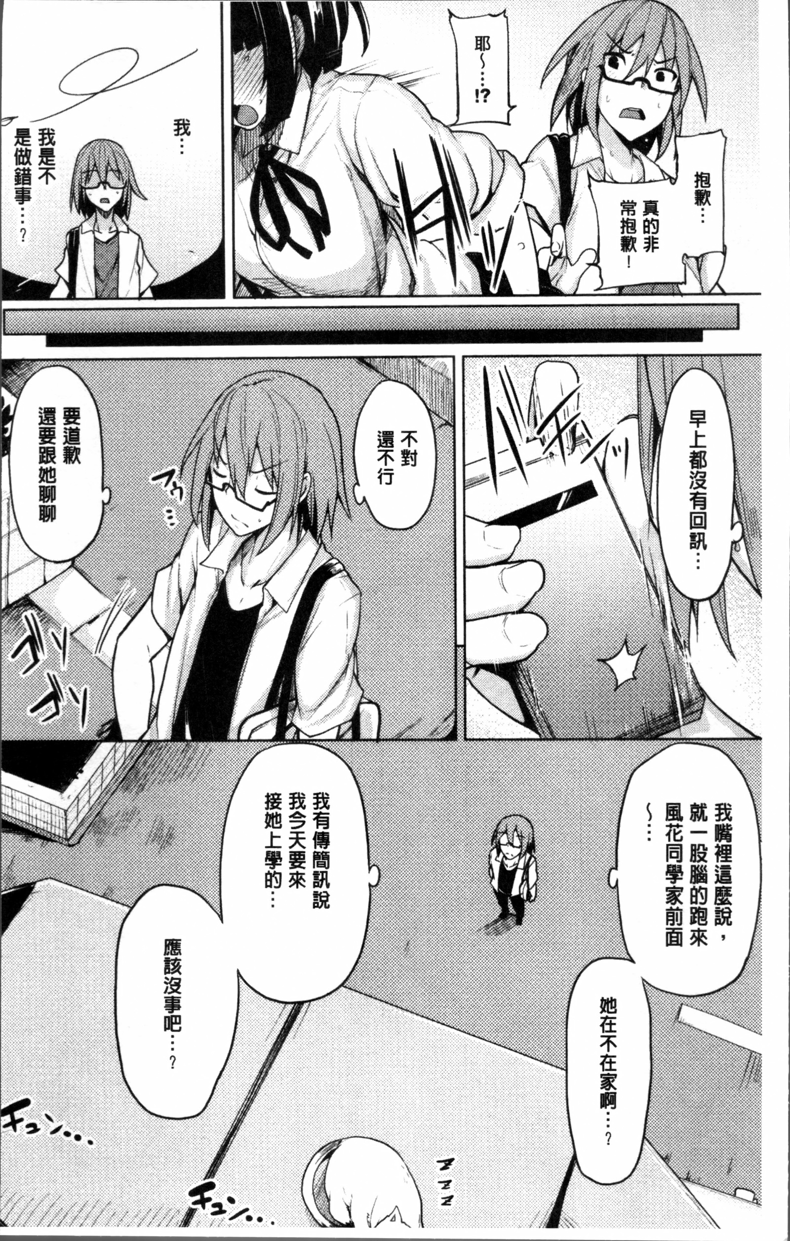 星ヶ里狩野城-セックス後だけハンカー