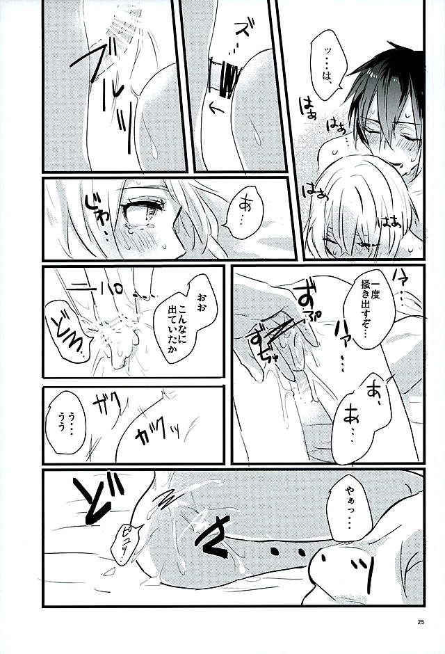 万月の夜の三日月はすごいつ!!