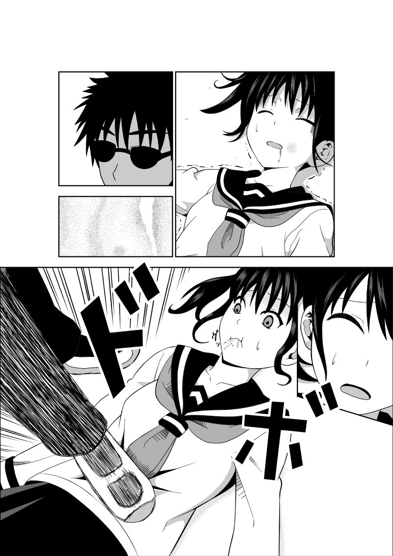 悲劇のヒロインの日常5