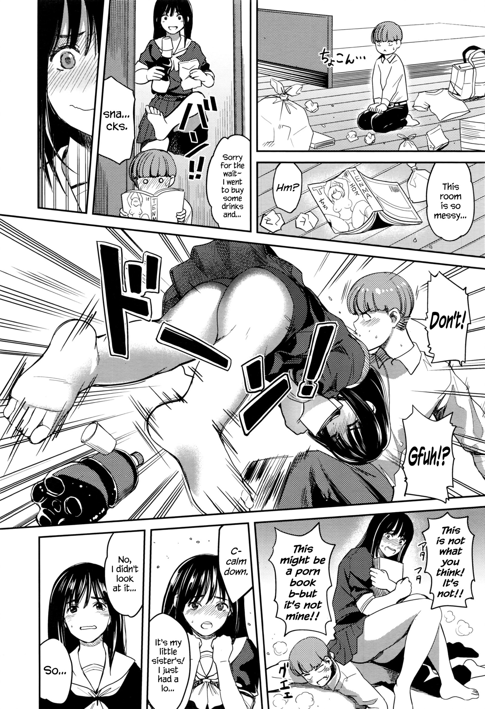あなたがいなければ、私はそれを望んでいません。