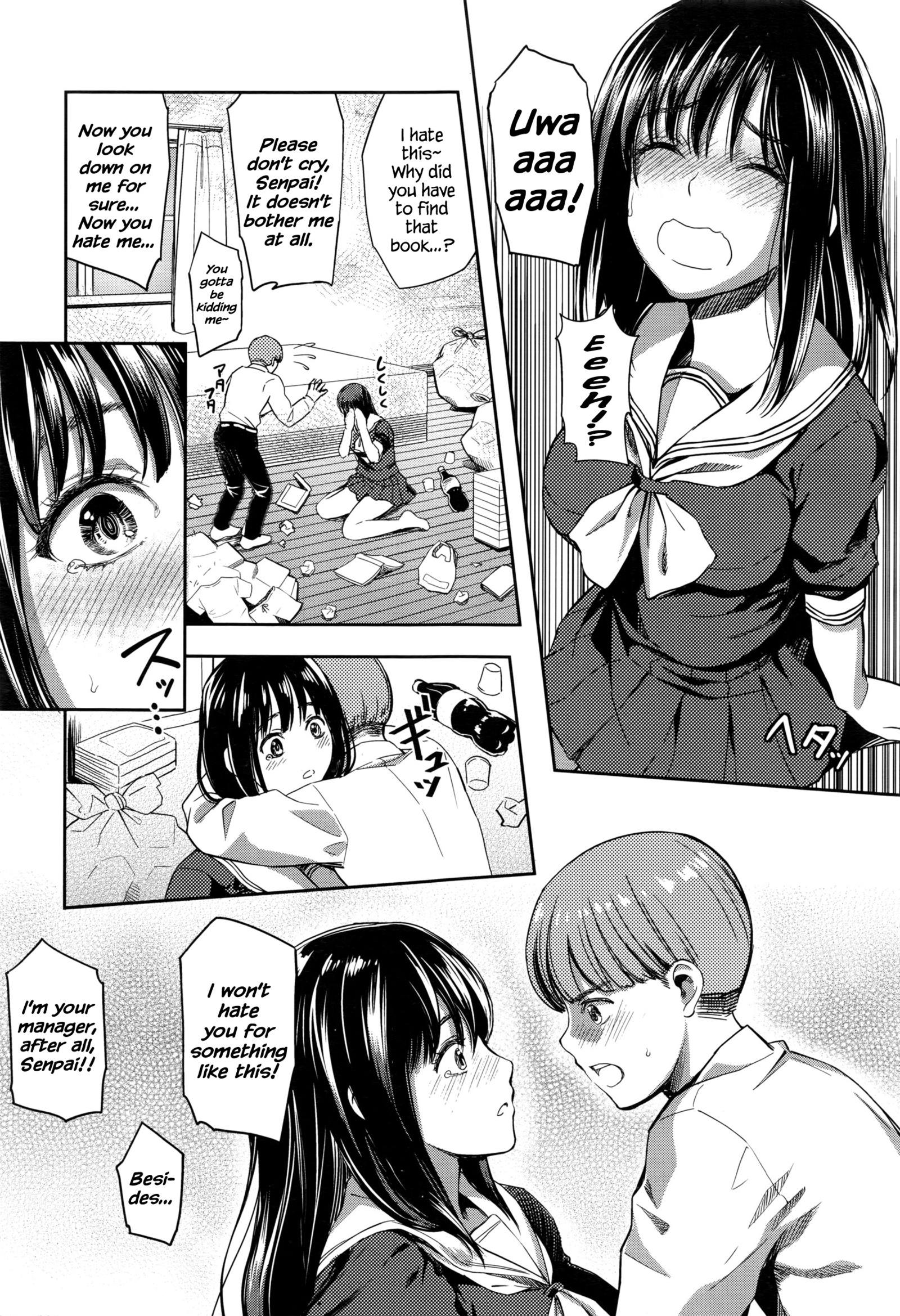 あなたがいなければ、私はそれを望んでいません。