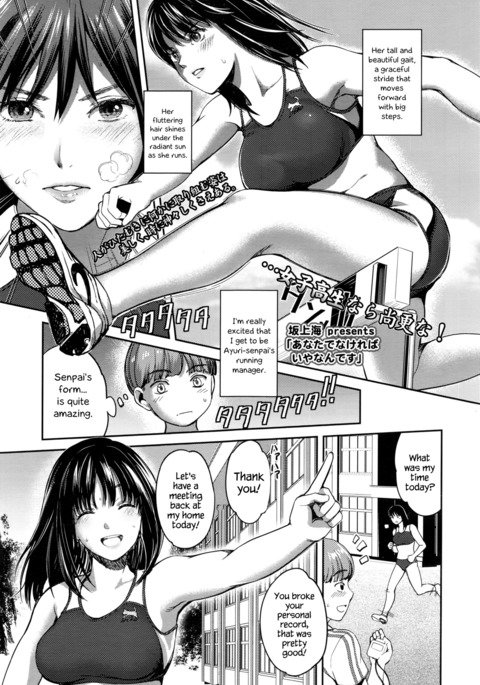 あなたがいなければ、私はそれを望んでいません。 あなたがいなければ、私はそれを望んでいません。