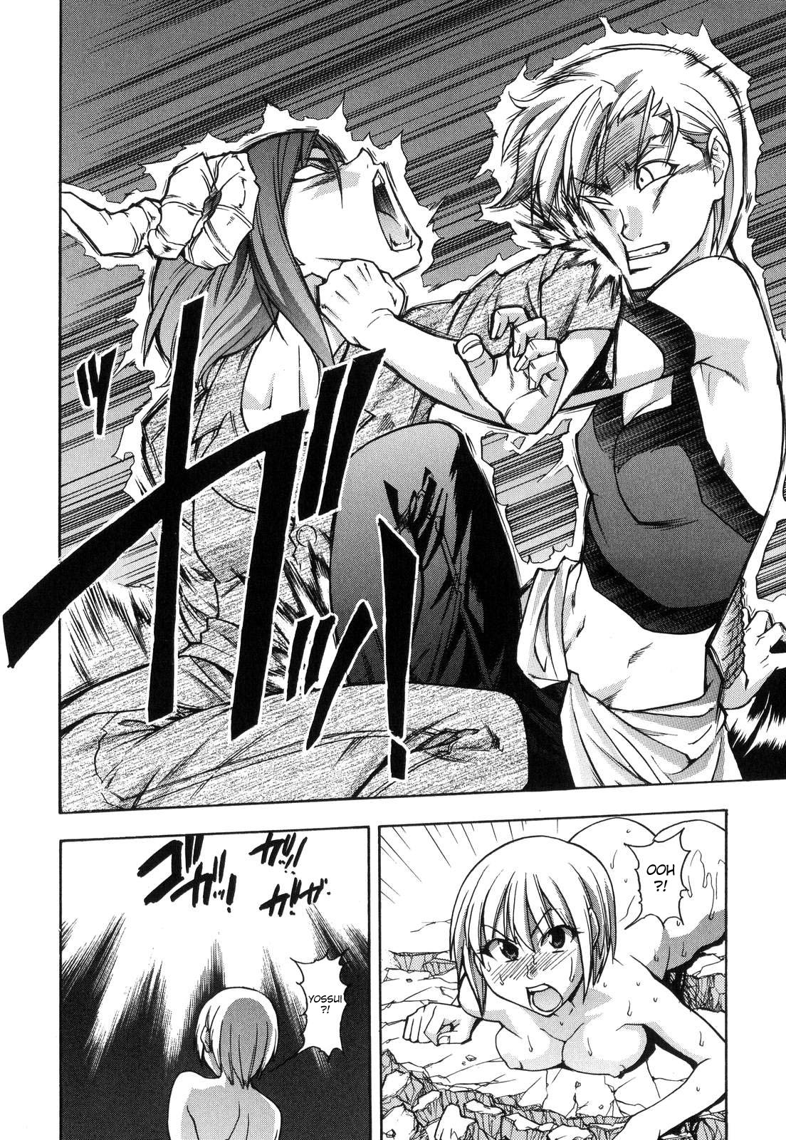 輝く娘。 6.レインボーシックス