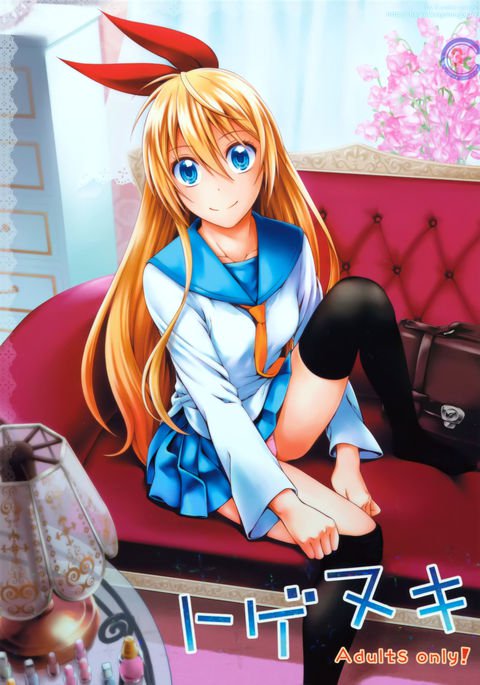 とげぬき とげぬき