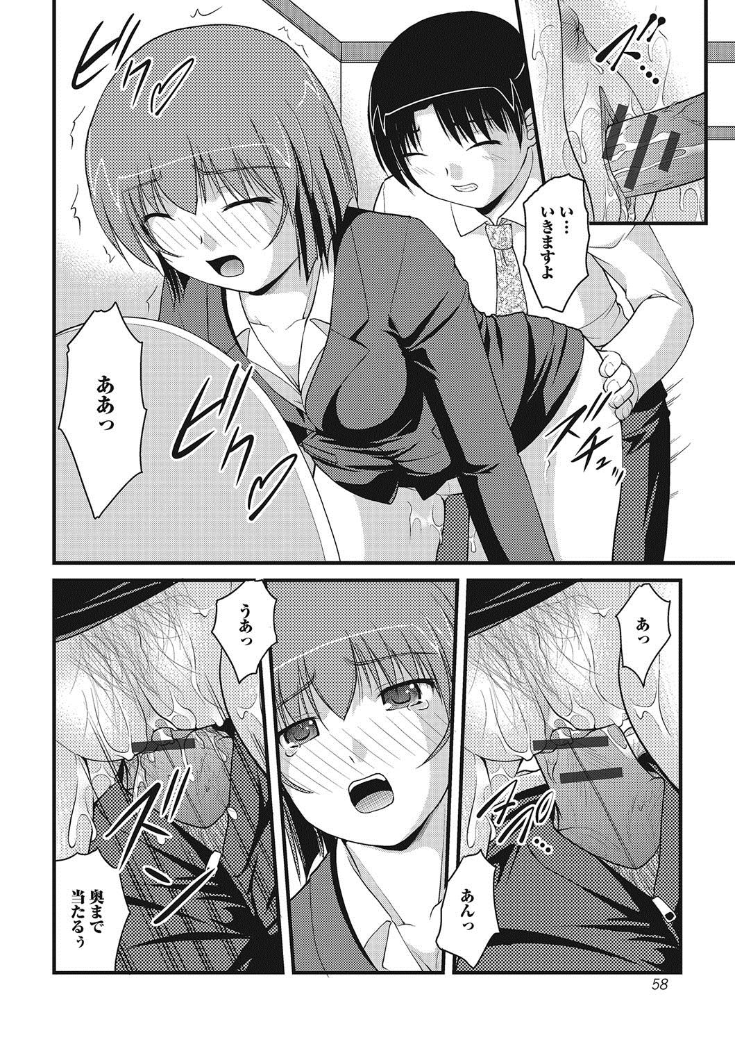 のぞいては池内NEO-NEOをのぞかないで！