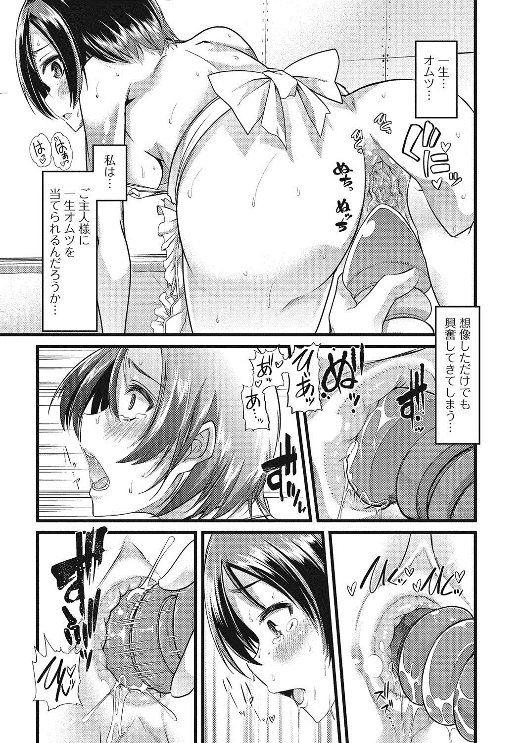 のぞいては池内NEO-NEOをのぞかないで！