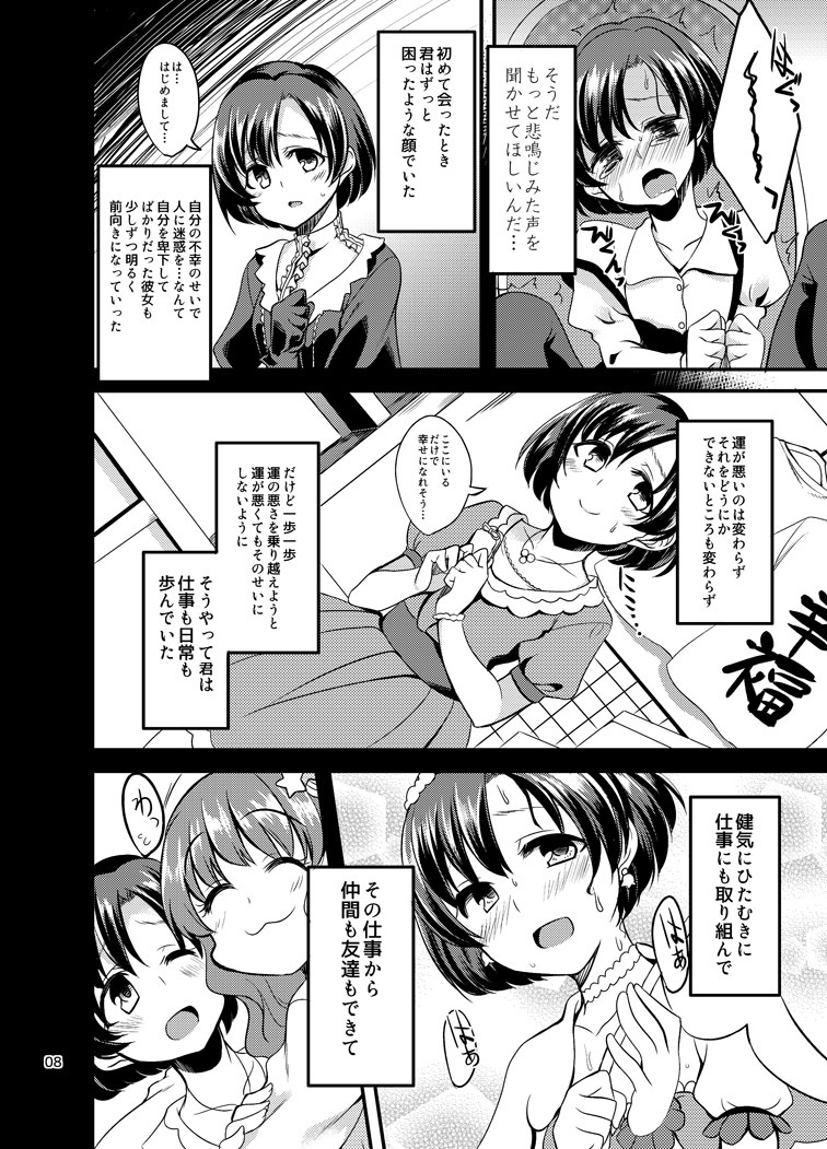 鈴蘭お、ておる