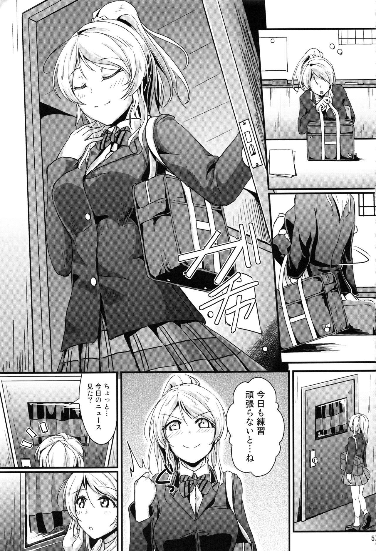 xxxSoushuuhenを勉強しましょう
