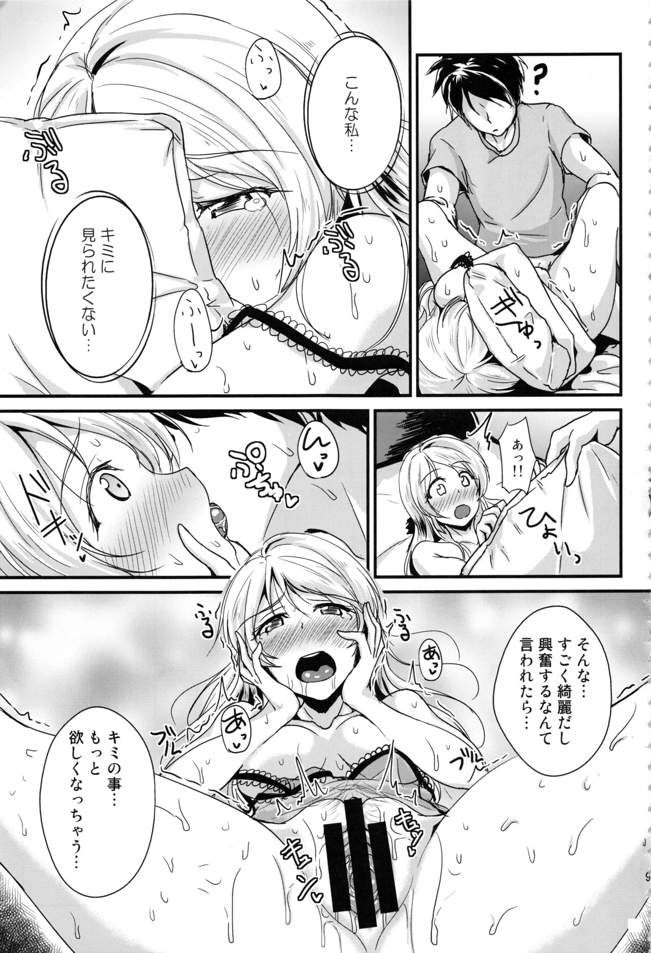 xxxSoushuuhenを勉強しましょう