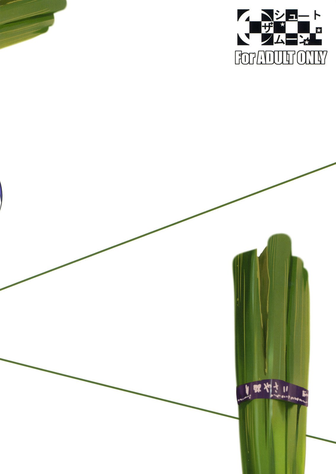 福山さん3-噴火/福山さん3大フンカ