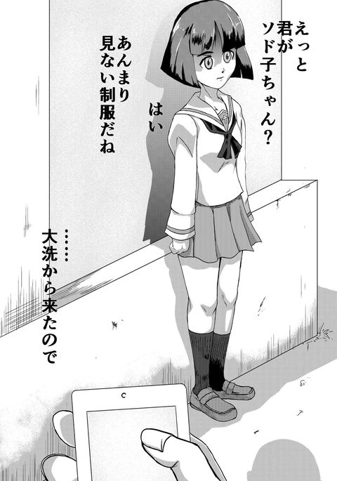 グレタ数独 グレタ数独