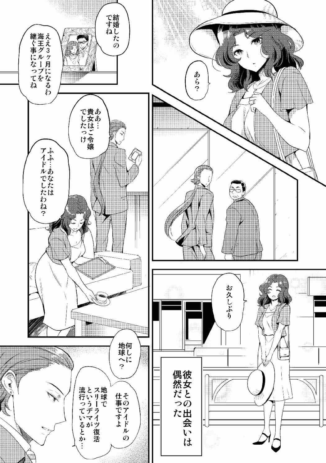 偕楽園 偕楽園