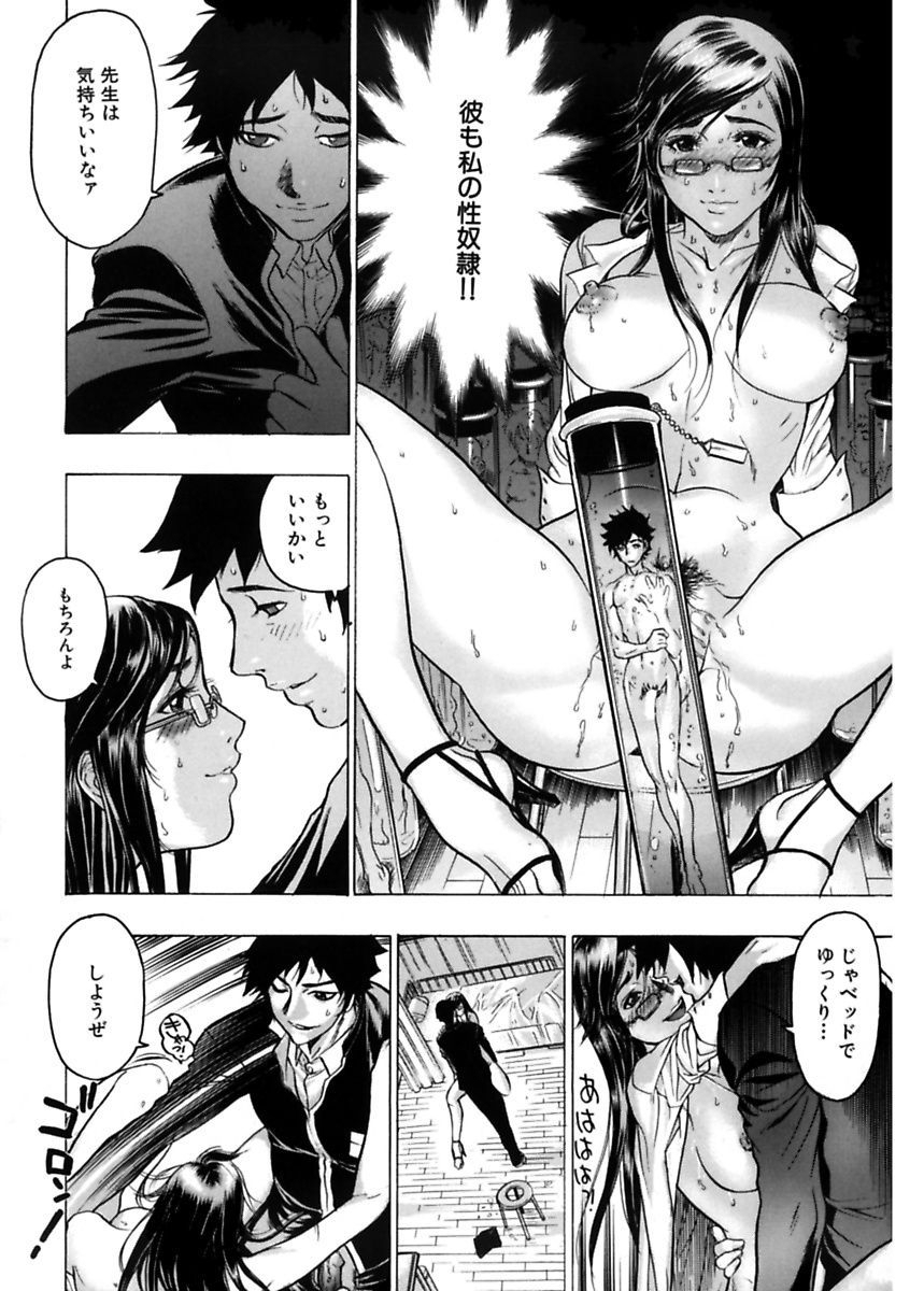 カクサレタアナ