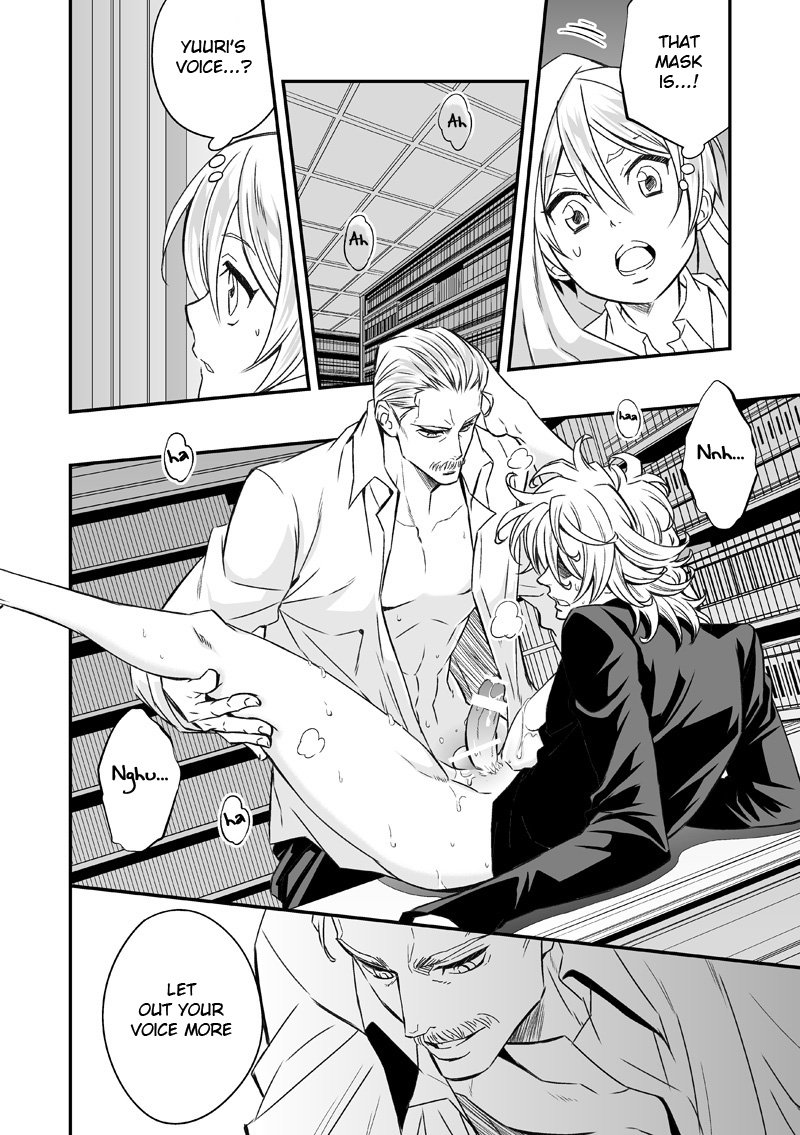 トビラから仮面lドアとマスク