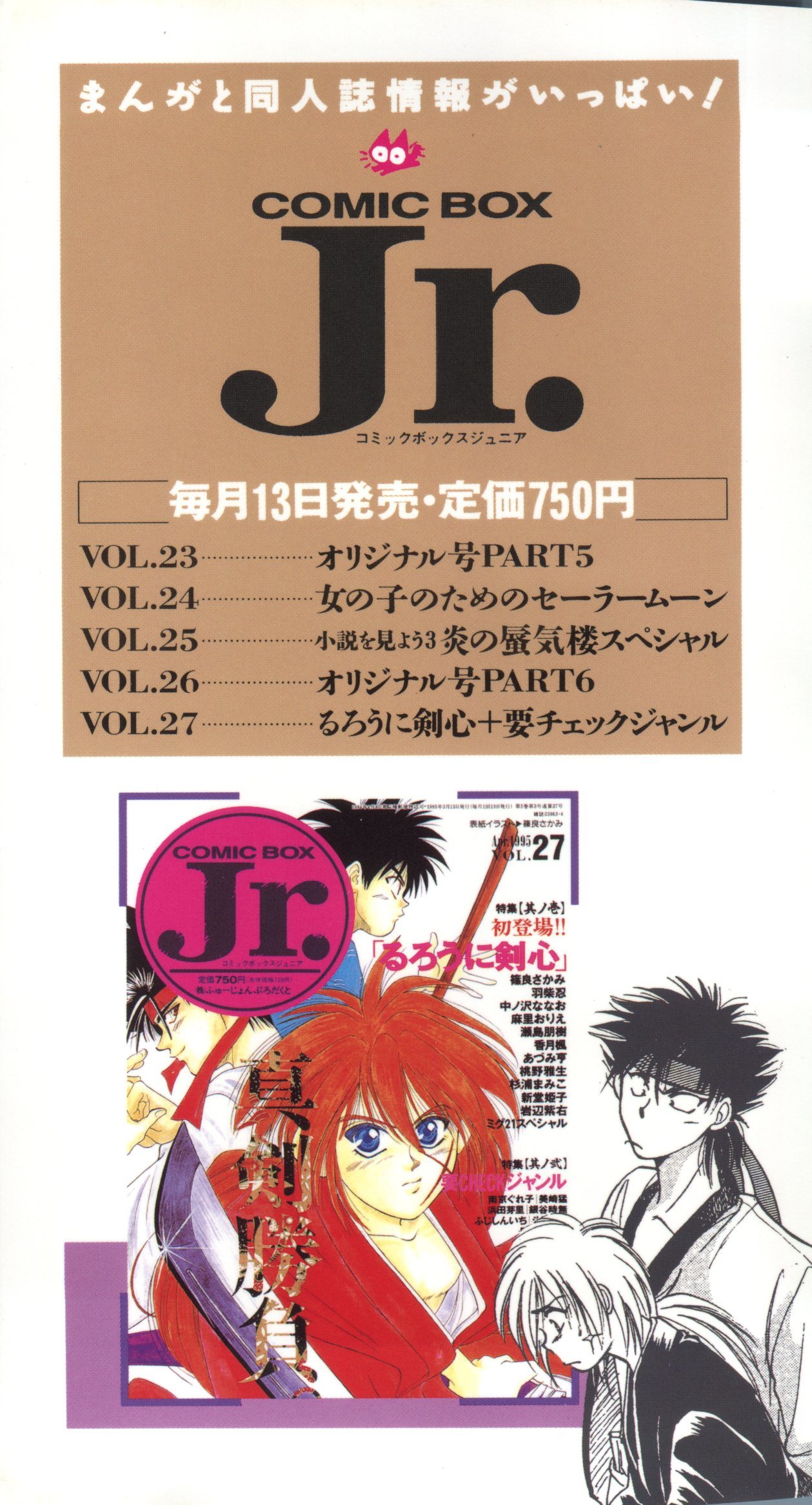 ルナティックパーティー7