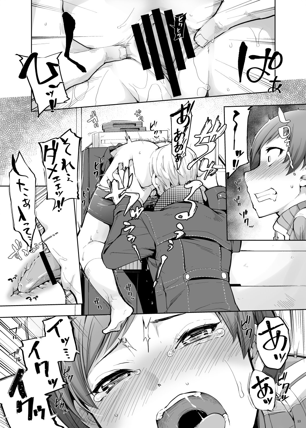 かべちえ かべちえ