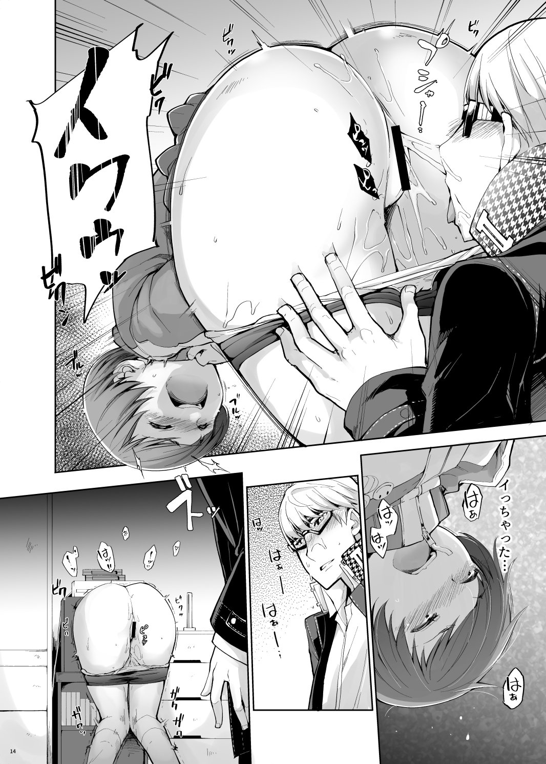 かべちえ かべちえ