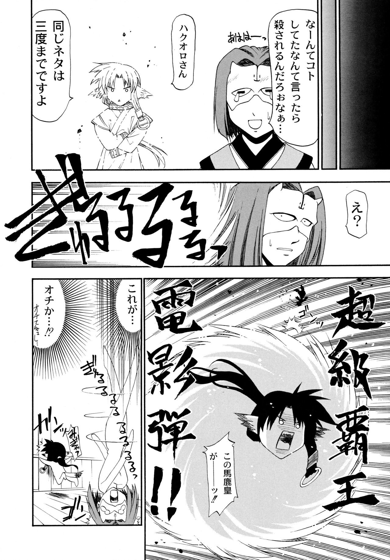 唇にチェルシー 唇にチェルシー