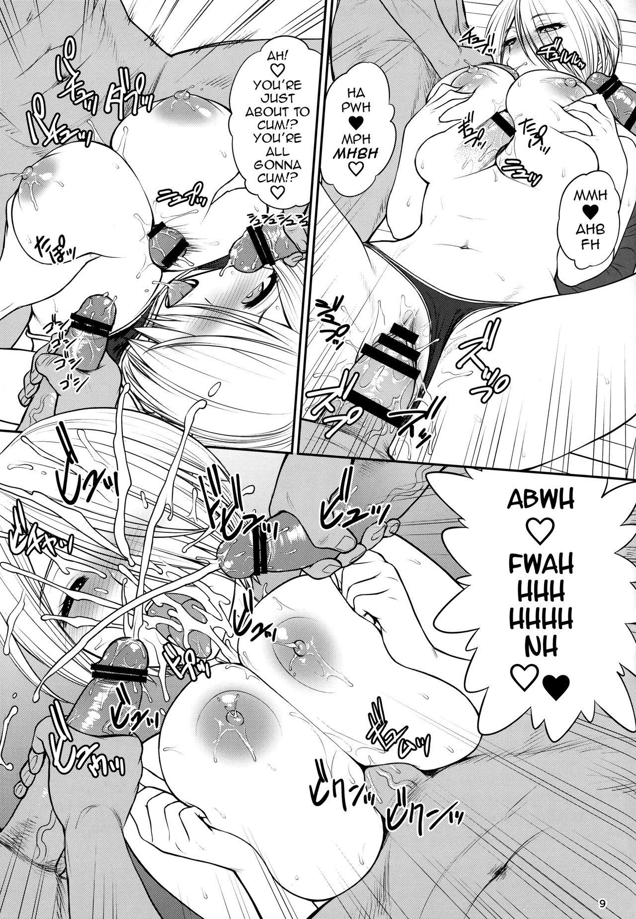 エンジェルズヘブン{ダークナイト}