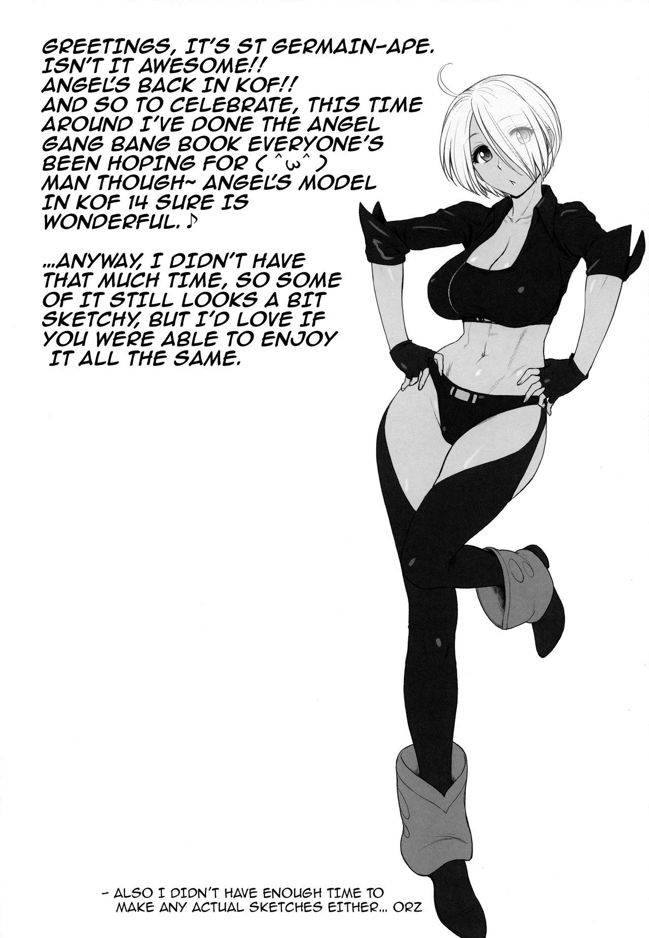 エンジェルズヘブン{ダークナイト}