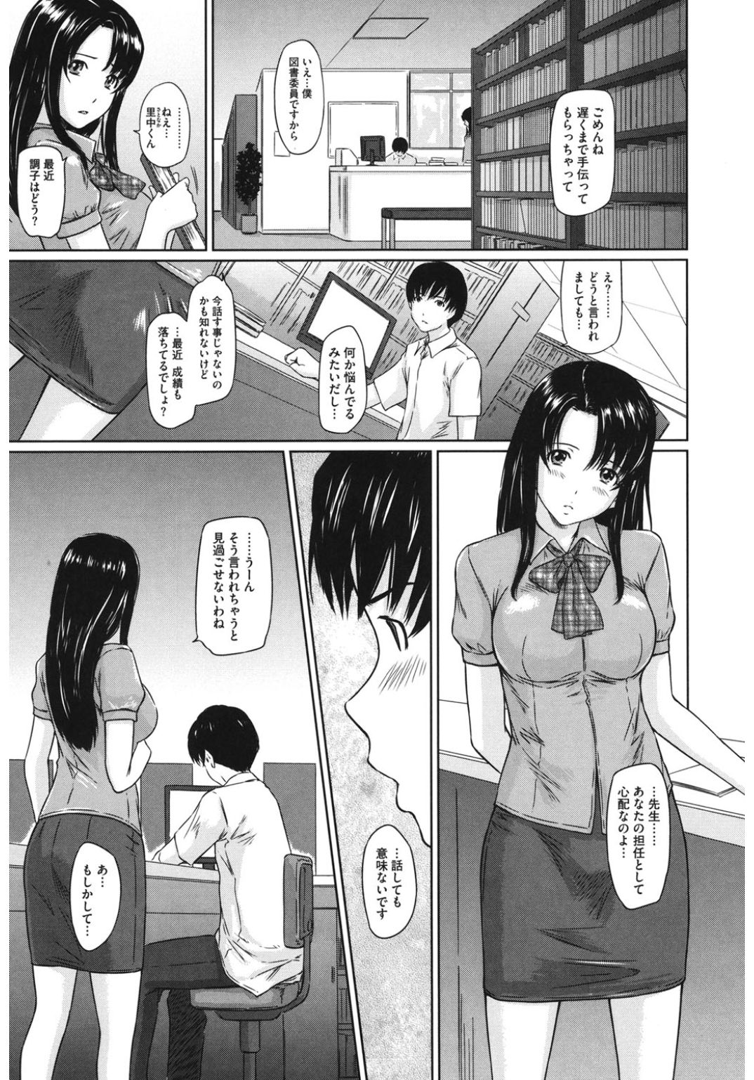 コアコレ100％中だしせんげん！