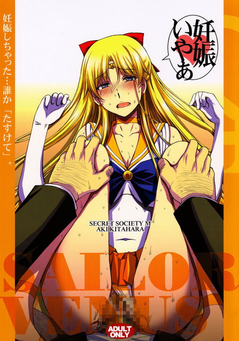 ニンシンシチャッタ…ダレカ「たすけて」。 {doujins.com} ニンシンシチャッタ…ダレカ「たすけて」。 {doujins.com}