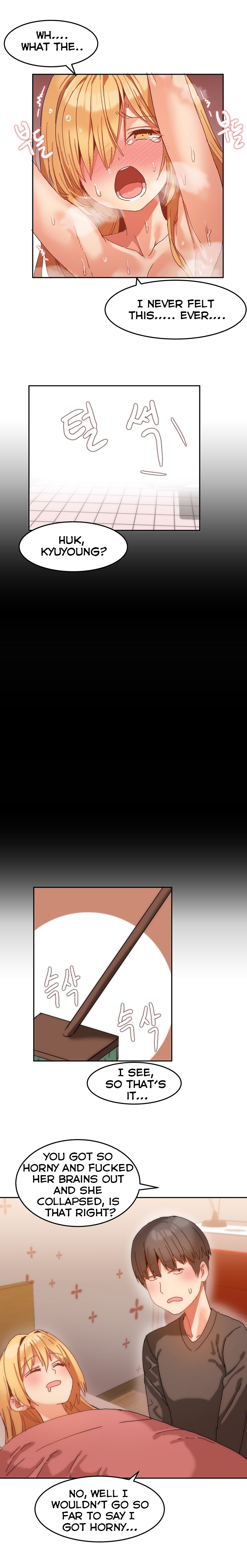 ハリのゴツゴツしたボードハウスCh。 0-17