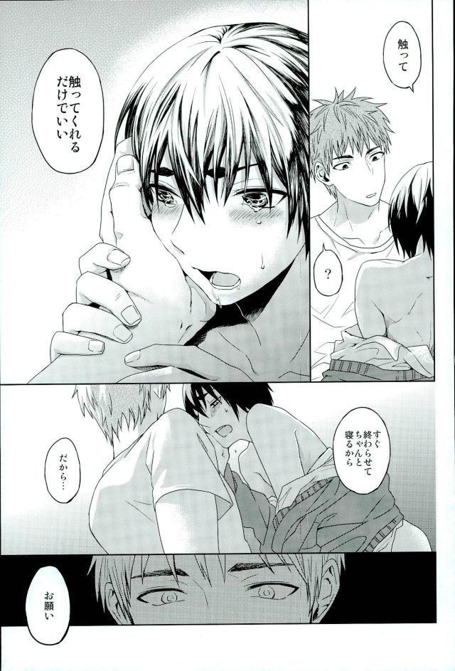 風