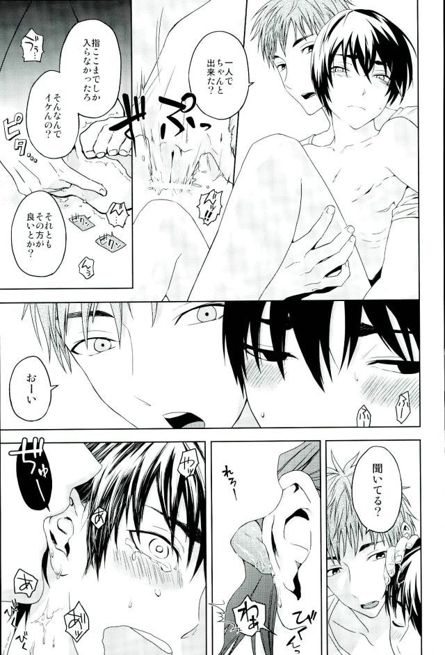 風