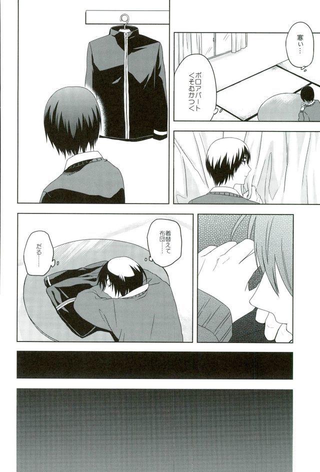 風