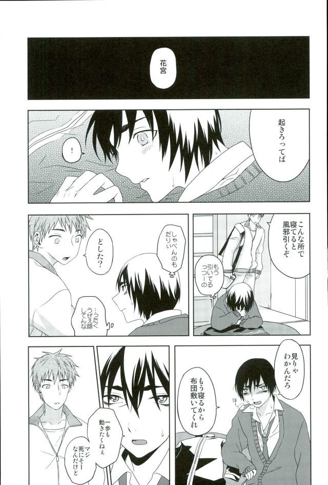 風