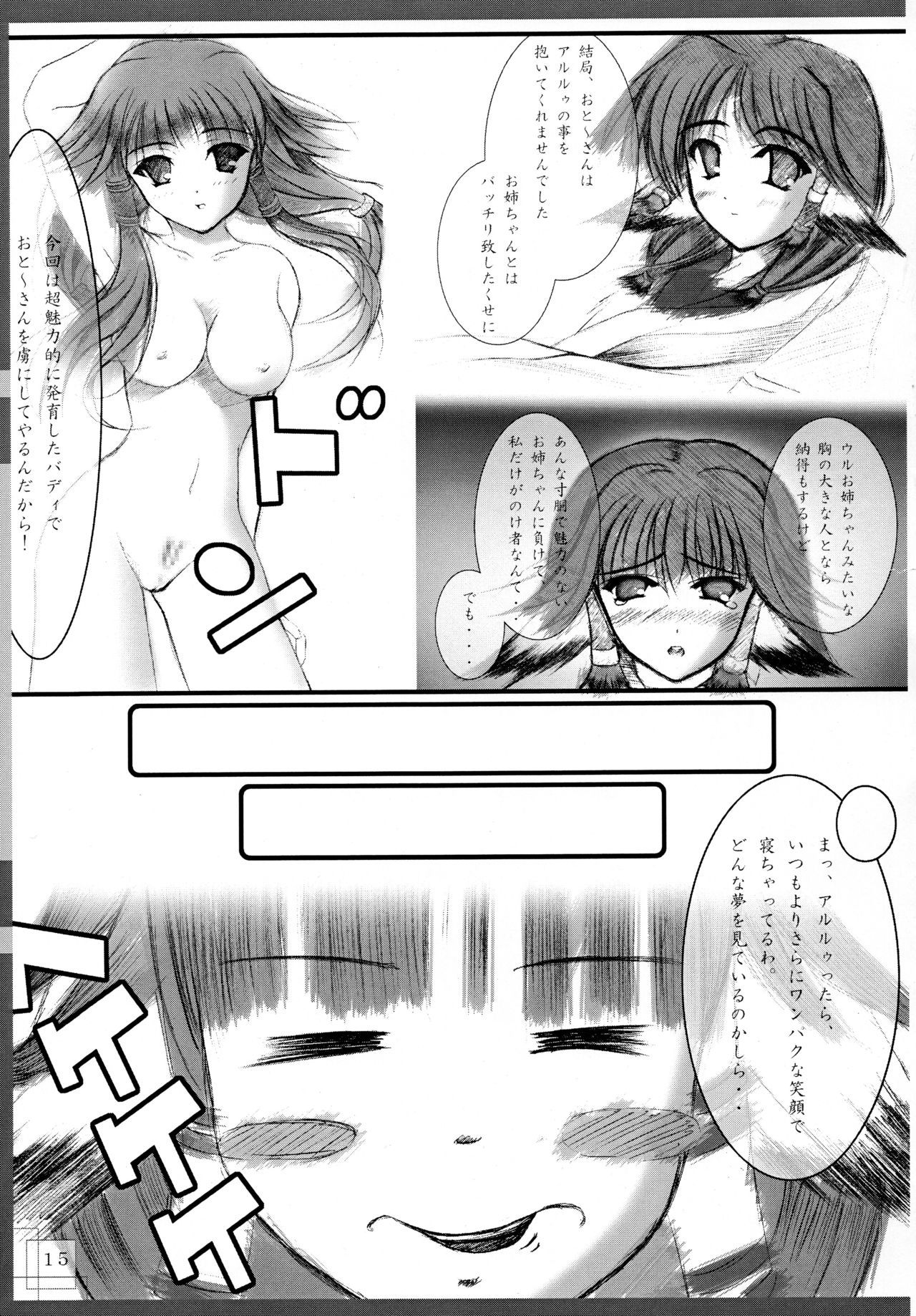 漆紅葉