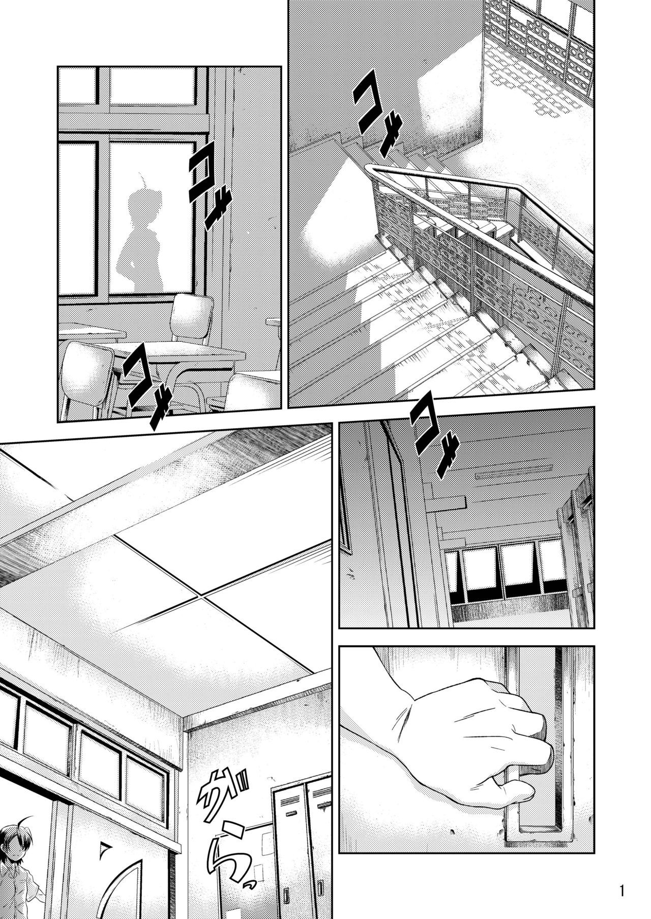 つばさがえり