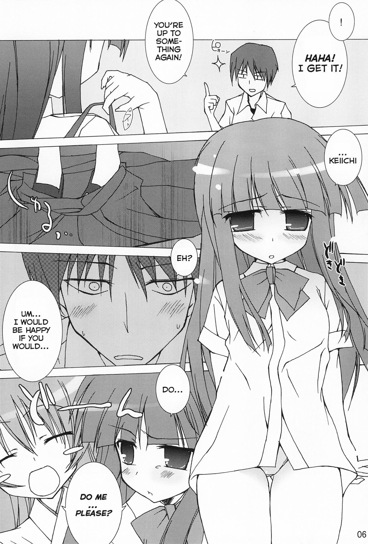 ふたり奈良ね