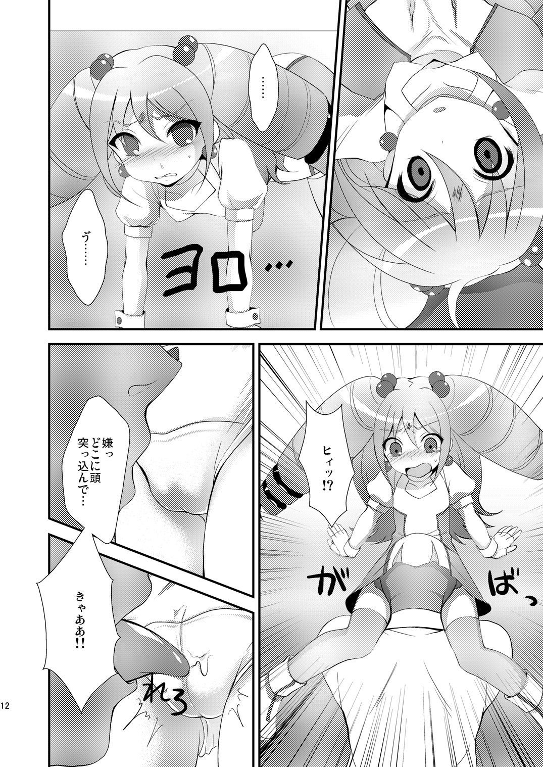アイドルかんらく