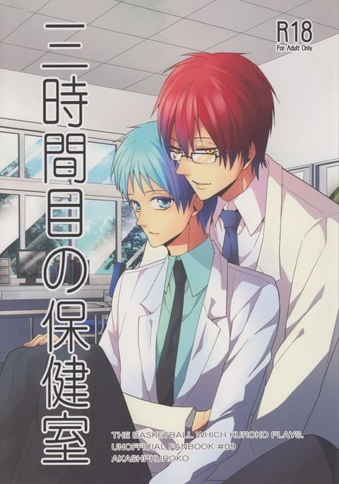 三次館の法剣史 三次館の法剣史