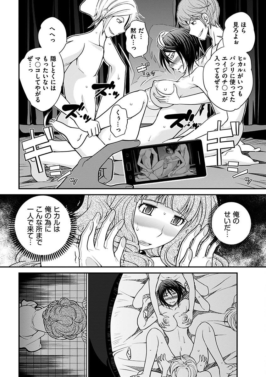 噂のホステスくん