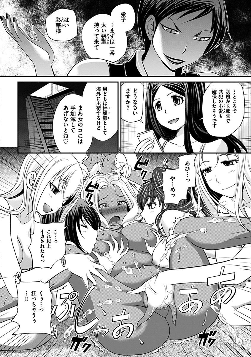 噂のホステスくん